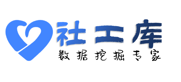 超级配合查欠款人